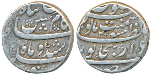 Kam Baksh (AH 1119-1120, 1707-1708 AD), Silver Rupee, 11.01g, Dar-ul-Zafar Bijapur Mint, A