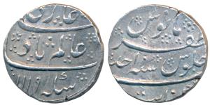 Shah Alam Bahadur, Silver Rupee, 11.53g, Khambayat Mint, the word ’Zafar’ substituting the