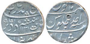 Rafi ud-Darjat, Silver Rupee, 11.6g, Murshidabad Mint, AH 1131/Ahd, Shahanshah Dadgar coup