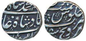 Muhammad Shah, Silver Rupee, 11.43g, Sironj Mint, AH 114X/18 (KM 436.59). Very Fine+, Scar
