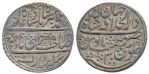 Muhammad Akbar II, Silver Nazarana Rupee, 11.16g, Shahjahanabad Mint, AH122x/3, with royal