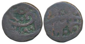 Gurkha Kingdom, Chand Rajas, Copper ½ Paisa, 4.35g, Almora Mint, in the name of Shah Alam 