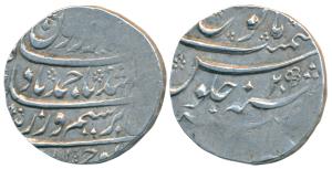 Ahmed Shah (AH 1160-1186, 1747-1772 AD), Silver Rupee, 11.28g, Kashmir Mint, RY 20 (KM 558