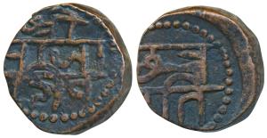 Chhatrapati Shivaji Maharaj (1630-1680 AD), Copper Shivaraee / Shivarai Paisa, 11.72g, leg