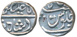 Muhiabad urf Poona Mint, Silver Rupee, in the name of Shah Ali Gauhar (Shah Alam II), batt