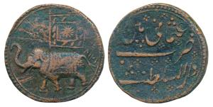 Tipu Sultan, Copper Double Paisa or 2 Paisa (Usmani), 22.20g, Patan Mint, AM 1218, obv. an