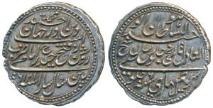 Tipu Sultan, Silver Rupee, 11.40g, Patan Mint, AM 1216/6, near complete dotted border on b