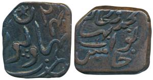 Alhaj Muhammad Bahawal Khan V (AH 1317-1325, 1899-1907 AD), Copper Paisa, 2.82g, star abov