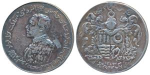 Sadiq Muhammad Bahawal Khan V (AH 1325-1365, 1907-1947 AD), Silver Nazarana Rupee, 12.21g,