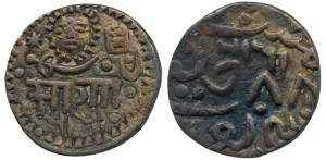 Sayaji Rao III (AH 1292-1357, 1875-1938 AD), Copper Paisa, 7.65g, Amreli Mint, obv. face w