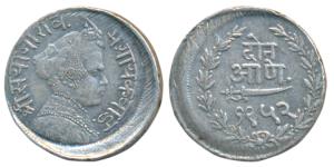 Sayaji Rao III, Silver 2 Annas or 1/8 Rupee, VS 1952, Error, 10% off-center (KM Y33a). Ver