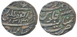 Ja’far Ali Khan (AH 1297-1333, VS 1937-1972, 1880-1915 AD) Silver Rupee, 11.40g, Khambayat