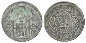 Mir Mahbub Ali Khan, Silver Rupee, 11g, ’Mim’ in doorway of Charminar, Error, 10% off-cent
