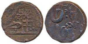 Copper ½ Anna, 15.98g, in the name of Shah Alam II, AH 1213, ankush on obv., flywhisk and 