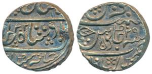 Ahalyabai Holkar, Silver Rupee, 11.34g, Malharnagar Mint, in name of Shah Alam II, AH 1202