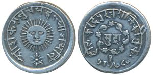 Tukoji Rao II (VS 1891-1943, AH 1261-1304, 1844-1886 AD), Silver Presentation Mudra, 11.14