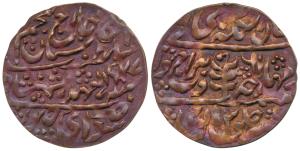 Man Singh II (AH 1341-1369, 1922-1949 AD), Nazarana Copper Paisa, 6.39g, Sawai Jaipur Mint