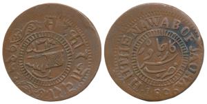 Muhammad Ismail, Copper Paisa, 7.3g, Error, 15% off center on both sides, 1896 AD. Extreme
