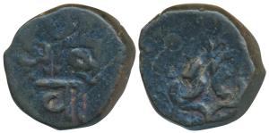 Gopal Singh (VS 1897-1952, 1840-1895 AD), Copper Paisa, 10.40g, obv. nagari legend ’Jabuva