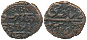 Ranbir Singh, Copper ½ Paisa, 3.21g, JHS in English, VS 1935 (KM Y18). Fine.