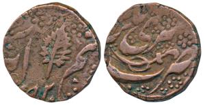 Ranbir Singh, Copper Paisa, 7.52g, Kashmir Mint, obv. fancy leaf with date VS (1)920, rev.