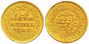 Pragmalji II (VS 1917-1932, 1860-1875 AD), Gold 100 Kori, 18.69g, with the name of Queen V