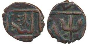 Umarda Mint, Copper ¼ Paisa, 2.56g, trishul as mint mark (KM Y23). Very Fine+, Scarce.