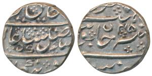 Mysore Mint, Silver ¼ Rupee, 2.84g, in the name of Shah Alam II, RY 45, (KM C205). Extreme