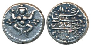 British Protectorate issue, Silver Pavali (¼ Rupee), 2.8g, dancing ’Chamundi’ (Balakrishna