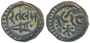Ranjit Singh (VS 1921- 1950), Copper Paisa, 8.96g, obv. dagger and name of the state in Gu