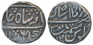 Mewar Feudatory, Shahjahanabad Mint (pseudo mint name), Silver Rupee, 10.84g, in the name 