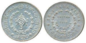Bala Rama Varma II (ME 1101-1126, 1924-1949 AD), Silver ½ Chitra Rupee, 5.32g, ME 1116, sa