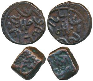 Banswara, Lakshman Singh, Copper Paisa, 10.45g, the script reads as Shahr Bansahpur and Sa