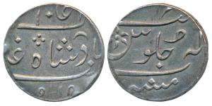 Calcutta Mint with pseudo mint-name Mumbai, Silver Rupee, 11.50g, in the name of Alamgir I