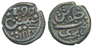 Malabar Coast, Silver 1/5 Rupee, 2.30g, Tellicherry Mint, in the name of Alamgir II, AH 12