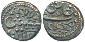 Malabar Coast, Silver 1/5 Rupee, 2.30g, Tellicherry Mint, in the name of Alamgir II, AH 12
