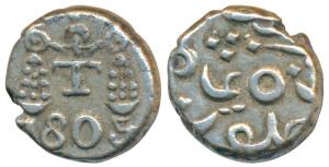 Mumbai Mint, Silver 1/5 Rupee, 2.23g, in the name of Shah Alam II, struck at Calicut for T