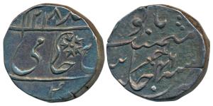 Gwalior Fort Mint, Silver Rupee, 11.1g, in the name of Shah Alam II, an inverted British s