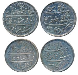 Arkat Mint, set of 2, Silver Rupee, in the name of Alamgir II, 1172/6 RY, closed lotus and