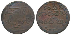 Copper ½ Dub, 4.93g, 1808, with Persian and Telgu legend (Prid 335, KM 345). About Very Fi