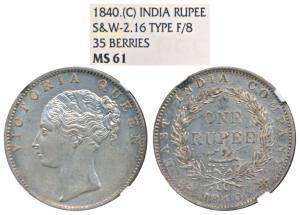 Victoria Queen, Silver Rupee, 1840, Calcutta Mint, continuous legend, 35 Berries (SW 2.16)