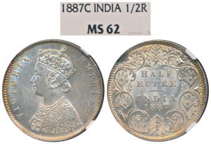 Victoria Empress, Silver ½ Rupee, 1887, Calcutta Mint, A / I / C incuse, (Prid 271). Grade