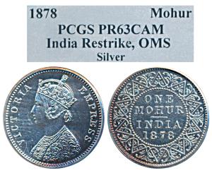 Victoria Empress, Gold Mohur off-metal strike (OMS) in Silver, 1878, Bombay Mint (SW 6.4).