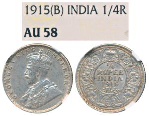 George V, Silver ¼ Rupee, 1915, Bombay Mint. Graded by NGC AU58.