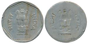 Cupro-Nickel Rupee, Error, Brockage, nice deep and complete lakhi impression on rev. Extre