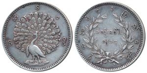 Burma, Silver Kyat (Rupee), 11.70g, CS 1214 (AD 1852) (KM 10). Extremely Fine.