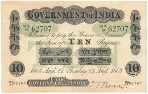 Government of India, Uniface, Rupees 10, green under print, Bombay circle, signed O. T. Ba