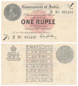 George V, Rupee 1, 1st issue, 1917, signed M. M. S. Gubbay, (J&R 3.1.1A). About Extremely 