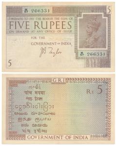 George V, Rupees 5, 1st issue, 1925, signed J. B. Taylor, (J&R 3.4.2). About Extremely Fin