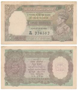 George VI, Rupees 5, 1st issue, 1944, signed C. D. Deshmukh (J&R 4.3.2). Very Fine+.